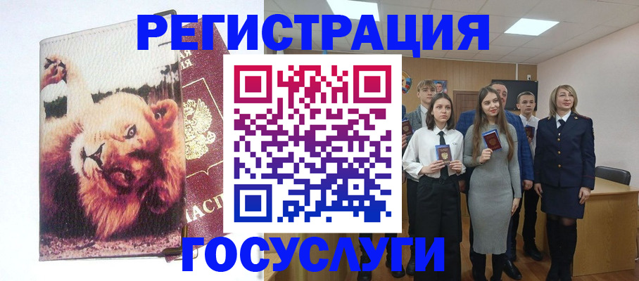 прописка для работы в Сергиевом Посаде